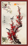 国画梅花
