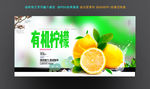 柠檬