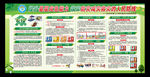 5.12全国防灾减灾日