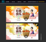 南瓜