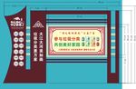 美好家园