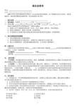 合同书