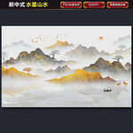 新中式山水画