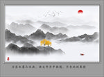 山水国画