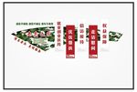 退役军人服务站