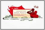 老兵之家