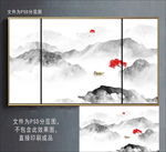 新中式