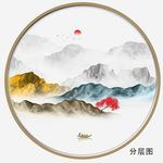 圆形山水