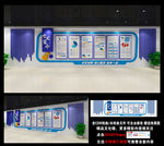 公司简介公司文化墙企业文化墙