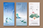立夏