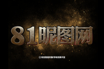 字体样式