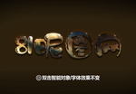 字体样机