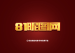 字体样机