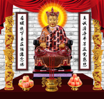 三平祖师