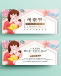 温馨母亲节祝福卡