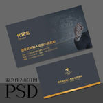 装修公司名片