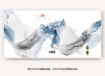 水墨画
