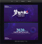 科技