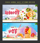 水果茶