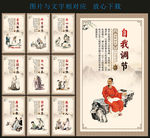 教师文化