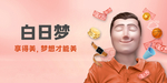 品牌创意广告