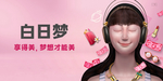 品牌创意广告