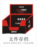 手工盒设计