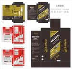 数据线套装设计