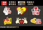情人爱心手举牌