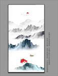 水墨山水