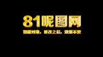 黄色3D立体字体样式