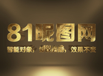 金属3D立体字体样式效果样机