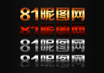 渐变金属字体文字样式效果样机