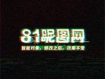 抖音字体样式效果样机
