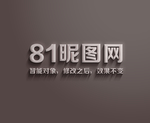 3D立体字体样式效果样机