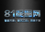 文字样式