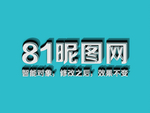 3D立体字体样式效果样机