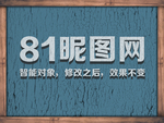纹理字体样式效果样机