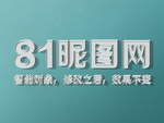 3D立体效果样式样机