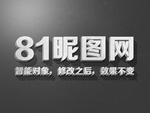 3D立体字体样式效果