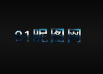 字体样式