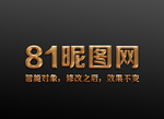 3D立体字体效果样式样机