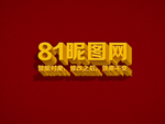 黄色3D立体字样式效果样机