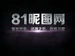 金属立体字体样式效果样机