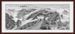 长城国画长城
