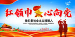 少先队