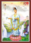 观音菩萨