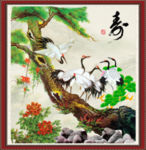 松鹤延年