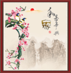 红梅