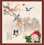 喜上眉梢